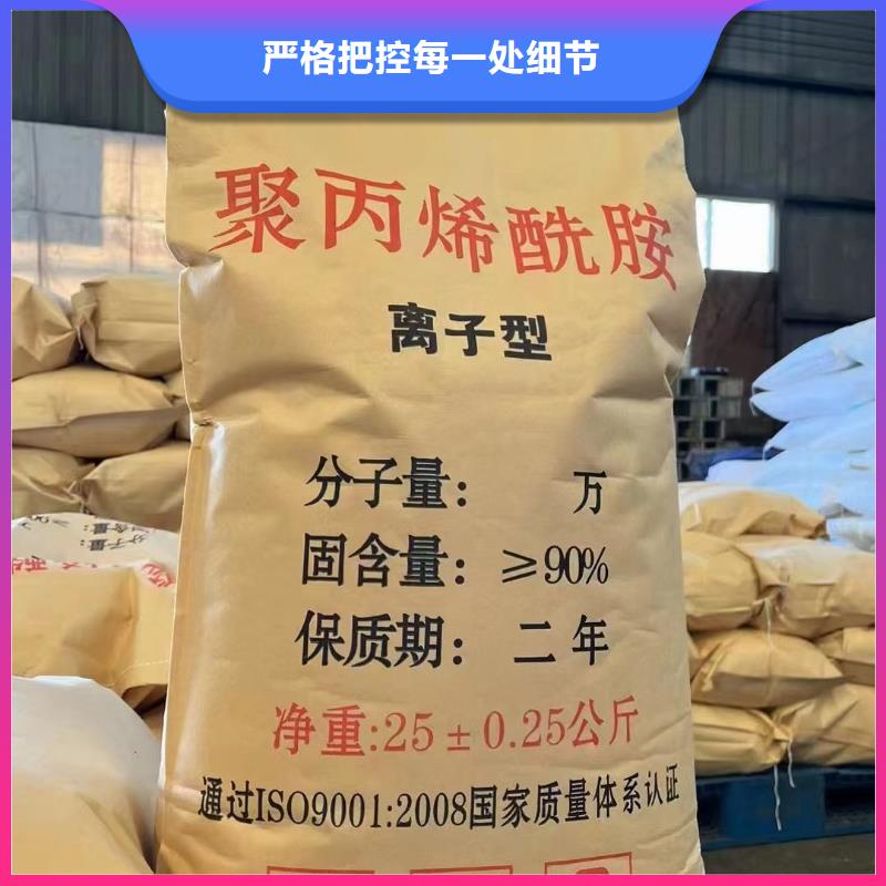 pam絮凝剂强力去污产品优良