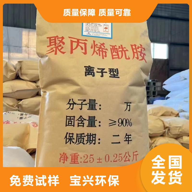 非离子聚丙烯酰胺精准专业生产团队