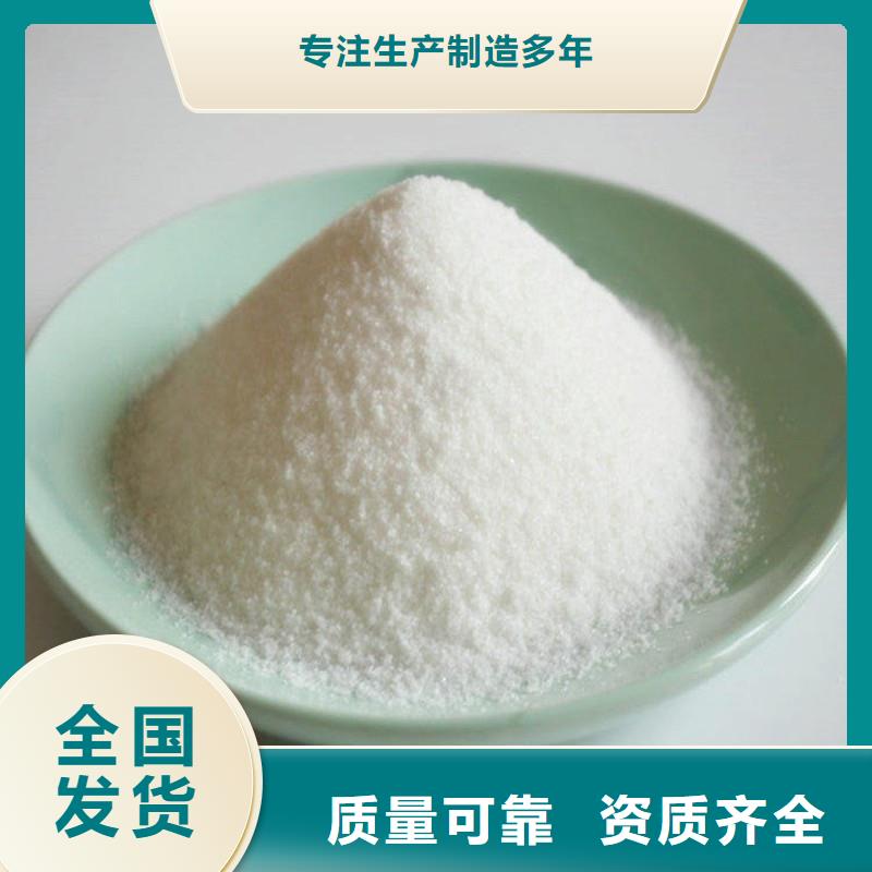 PAM精湛工艺现货充裕