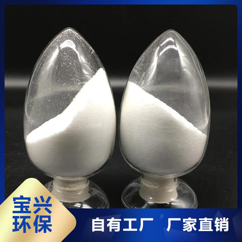 食品级聚丙烯酰胺优质出品源头工厂量大