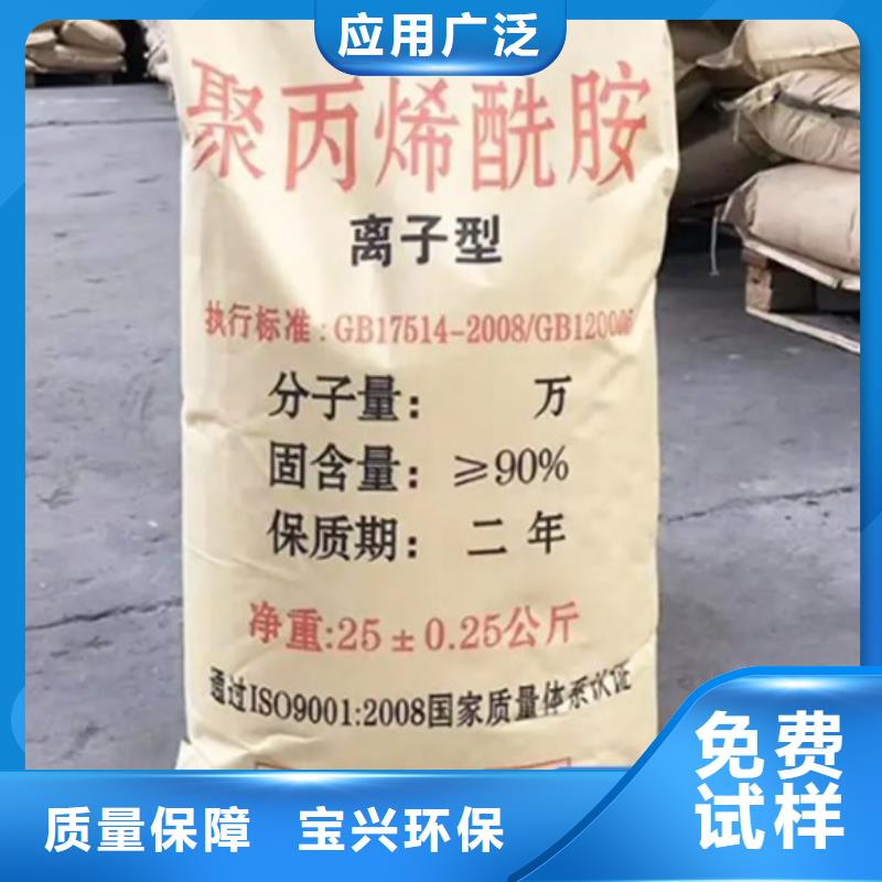 PAM精湛工艺现货充裕