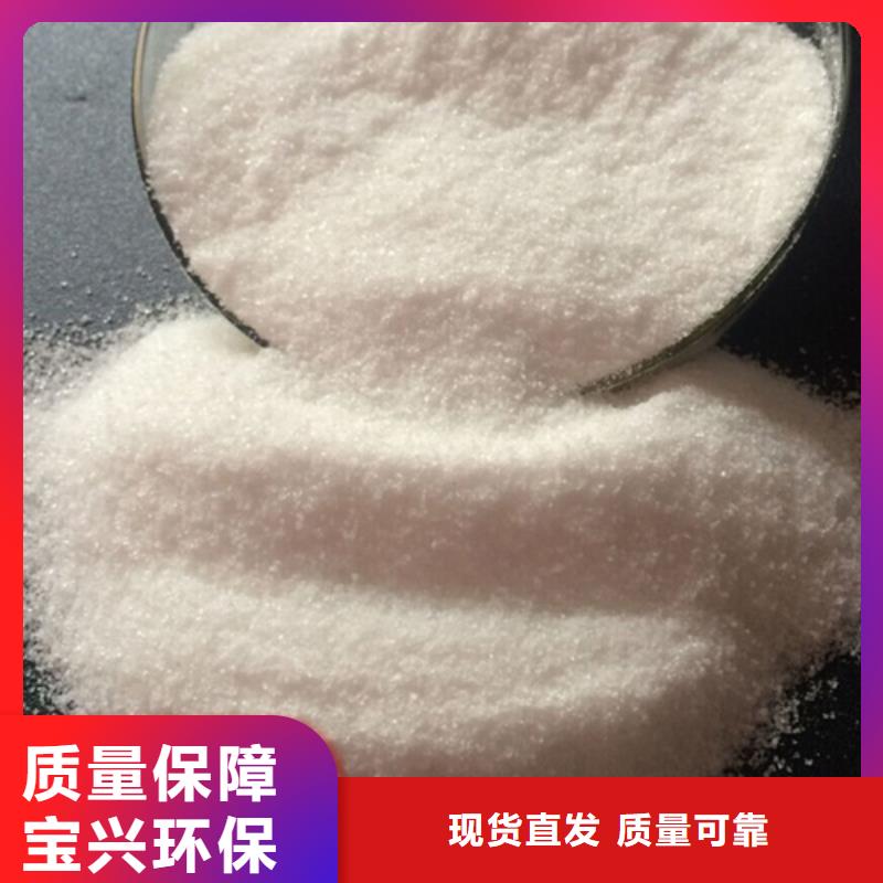 高分子聚丙烯酰胺厂家直供厂家工艺先进