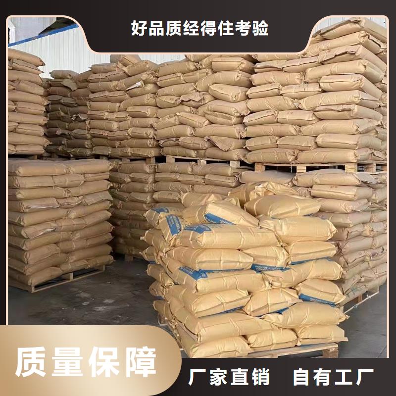 PAM聚丙烯酰胺严格检测选择我们选择放心