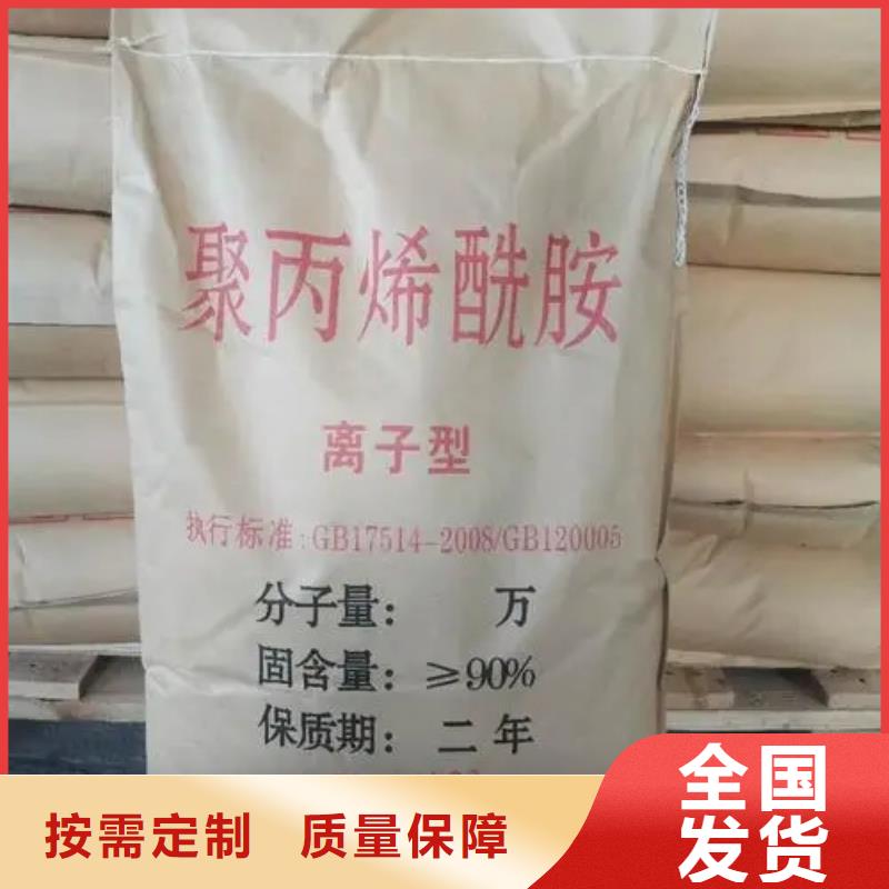 PAM精湛工艺现货充裕