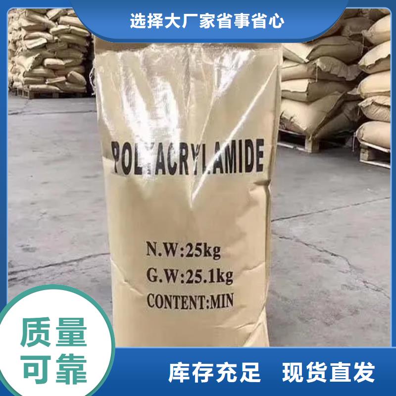 阴离子聚丙烯酰胺售后无忧工厂