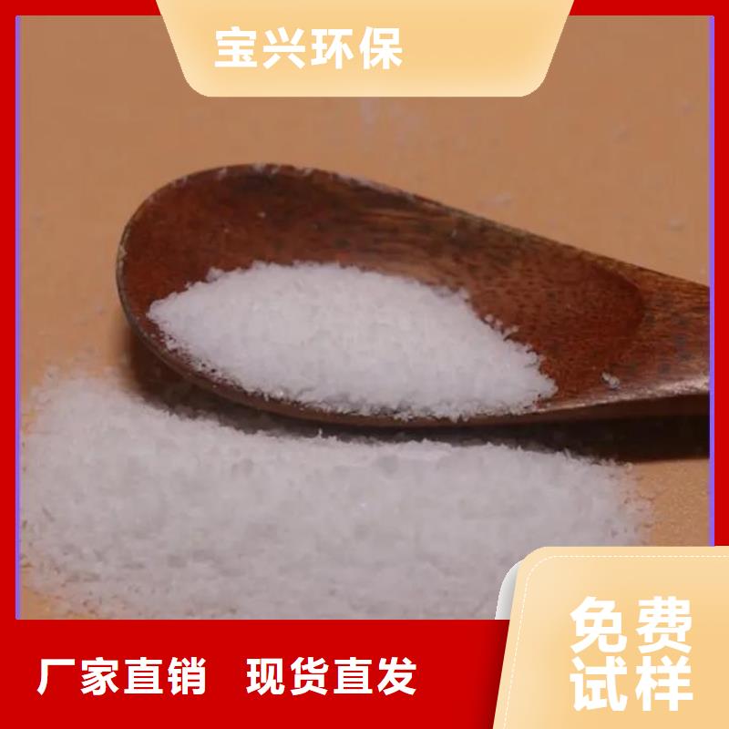PAM阴离子专属