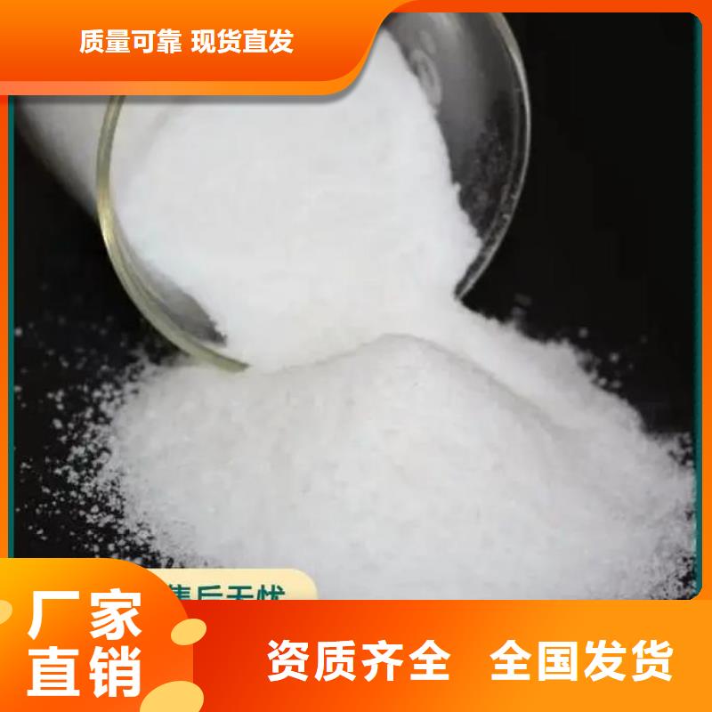 聚丙烯酰胺液体兼容性强优质货源
