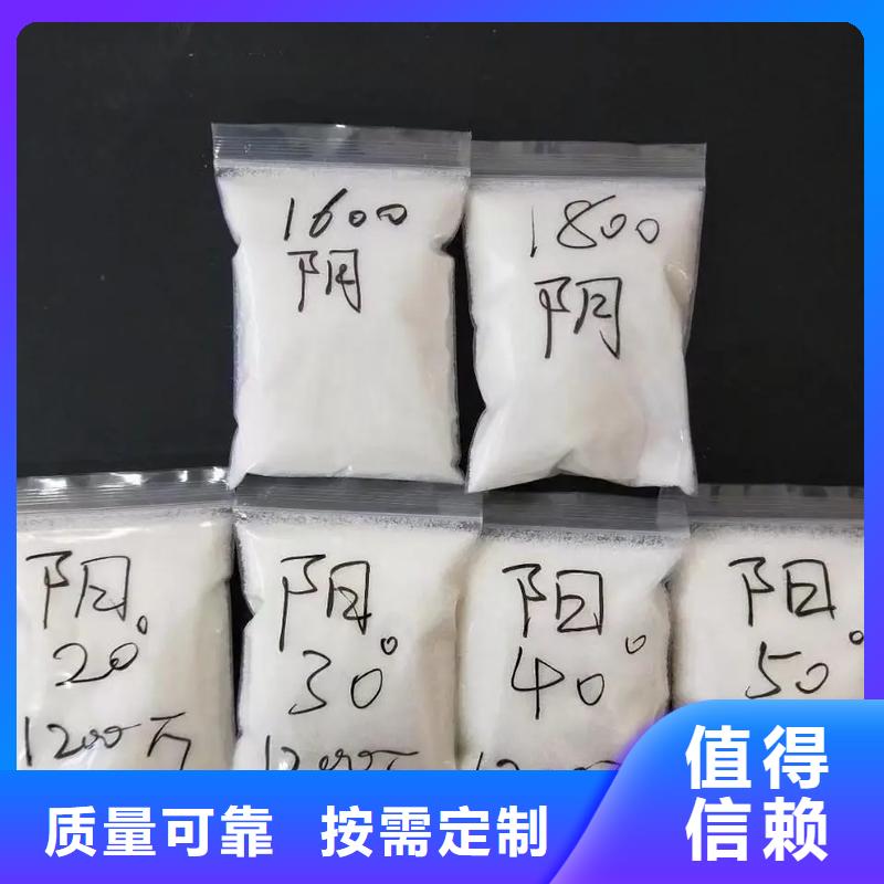 阳离子聚丙烯酰胺兼容性强优质材料厂家直销