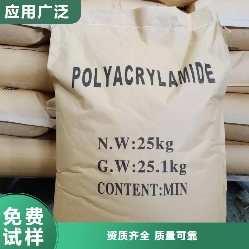 聚丙烯酰胺储存方便海量现货直销