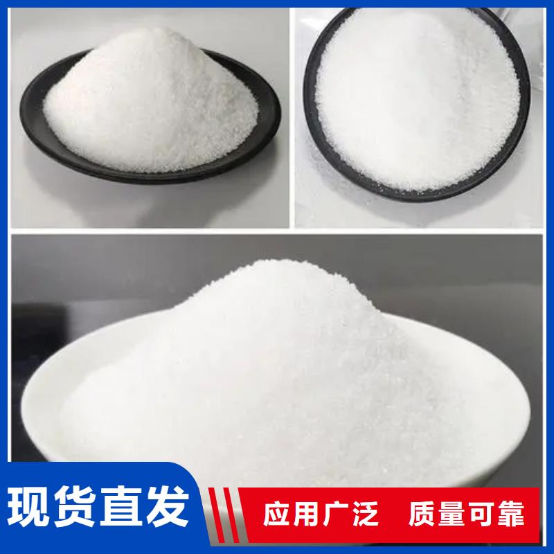 食品级聚丙烯酰胺优质出品源头工厂量大
