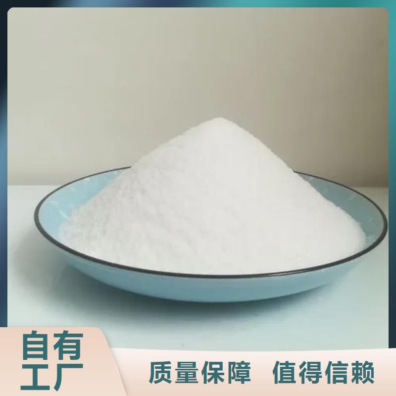 高分子聚丙烯酰胺无副作用诚信商家服务热情