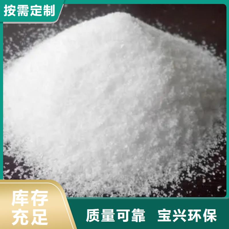 PAM阴离子专属