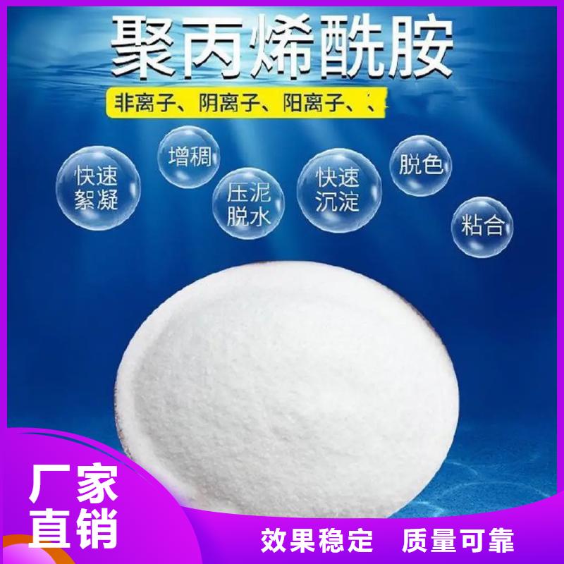 PAM阴离子专属