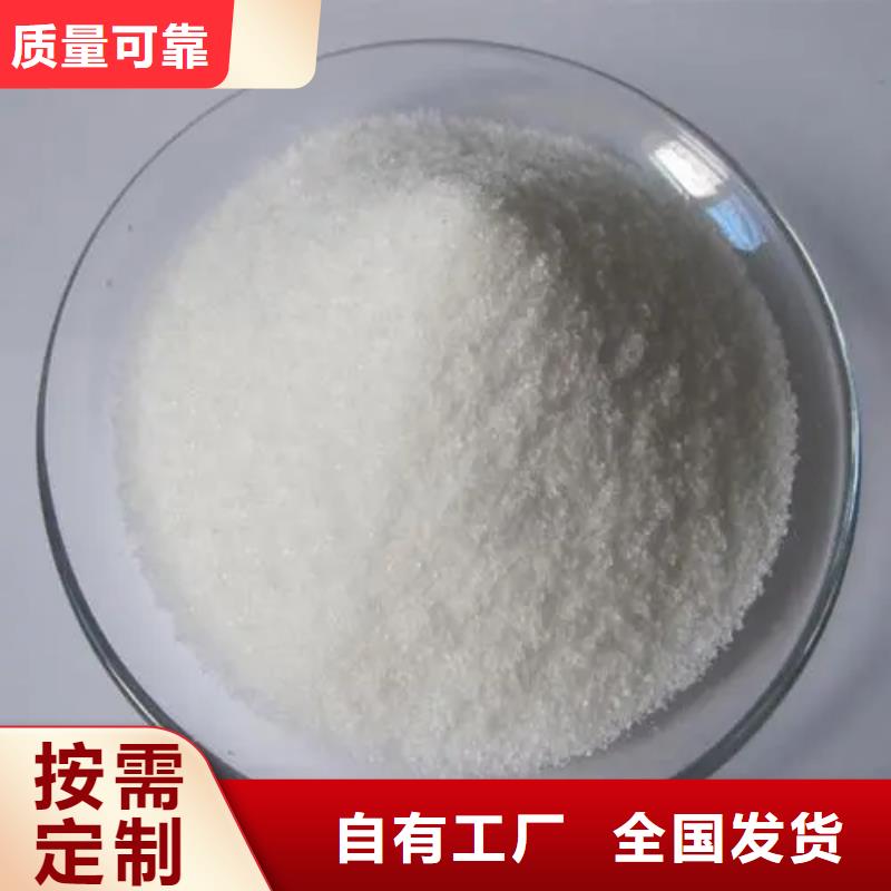 非离子聚丙烯酰胺无害环境原厂制造