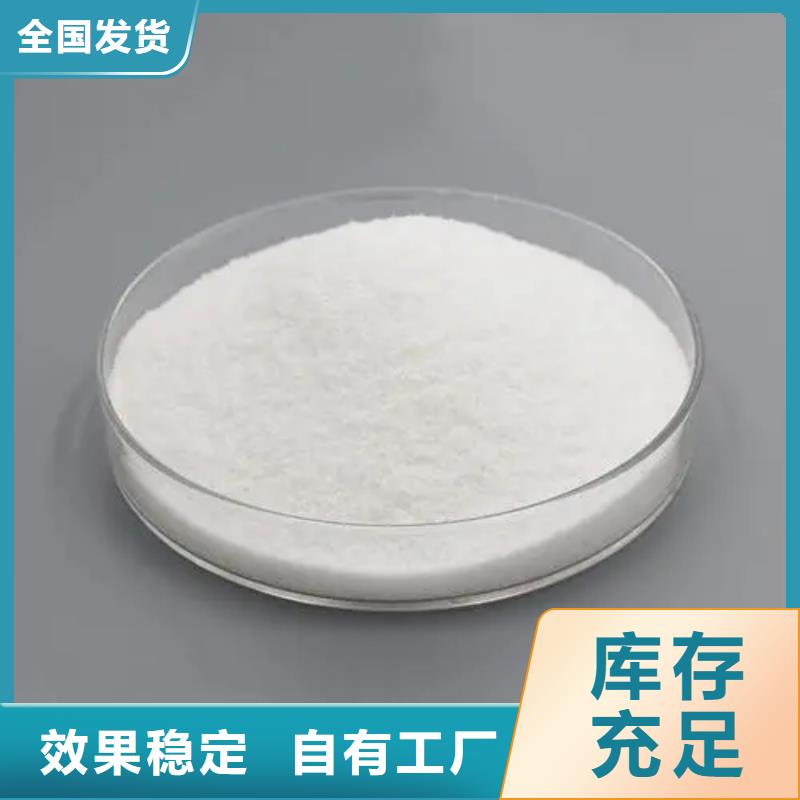 高分子聚丙烯酰胺厂家直供厂家工艺先进