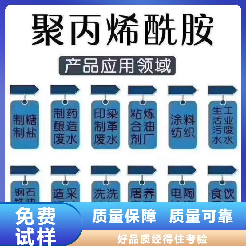 酰胺精心研制实力商家供货稳定