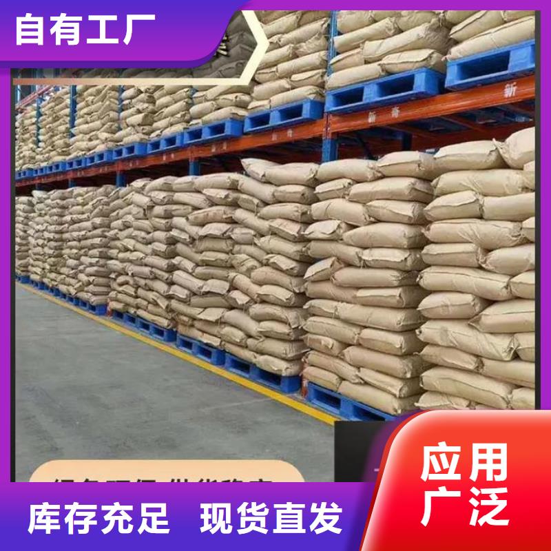 高分子聚丙烯酰胺无副作用诚信商家服务热情