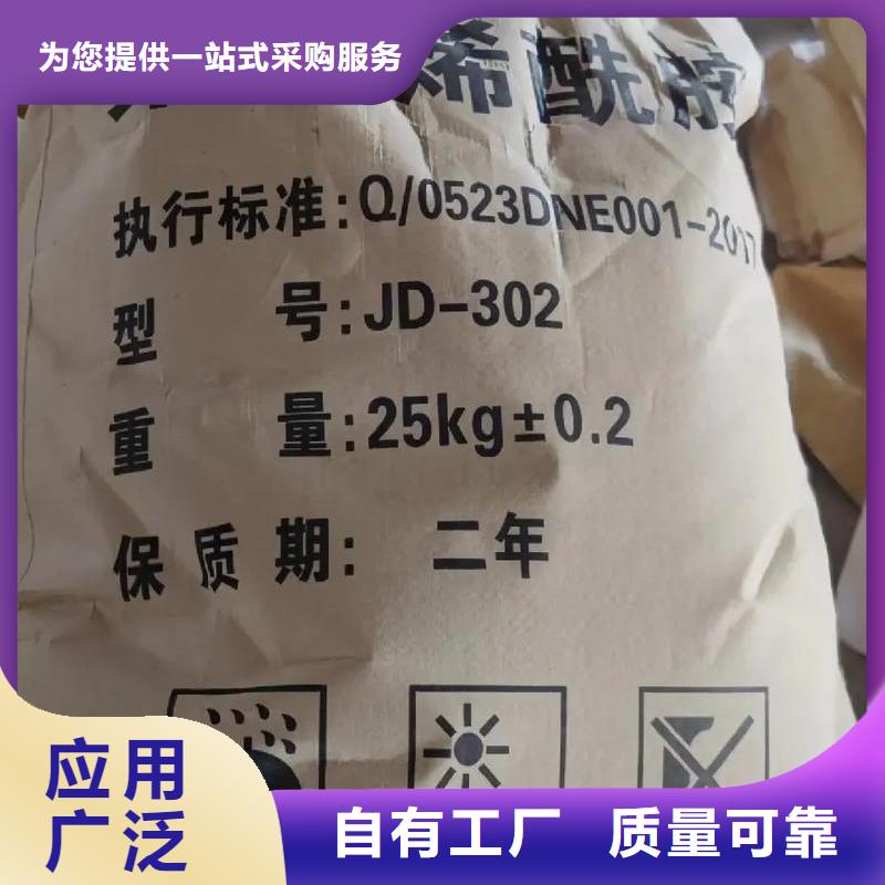 食品级聚丙烯酰胺行业认可产品优良
