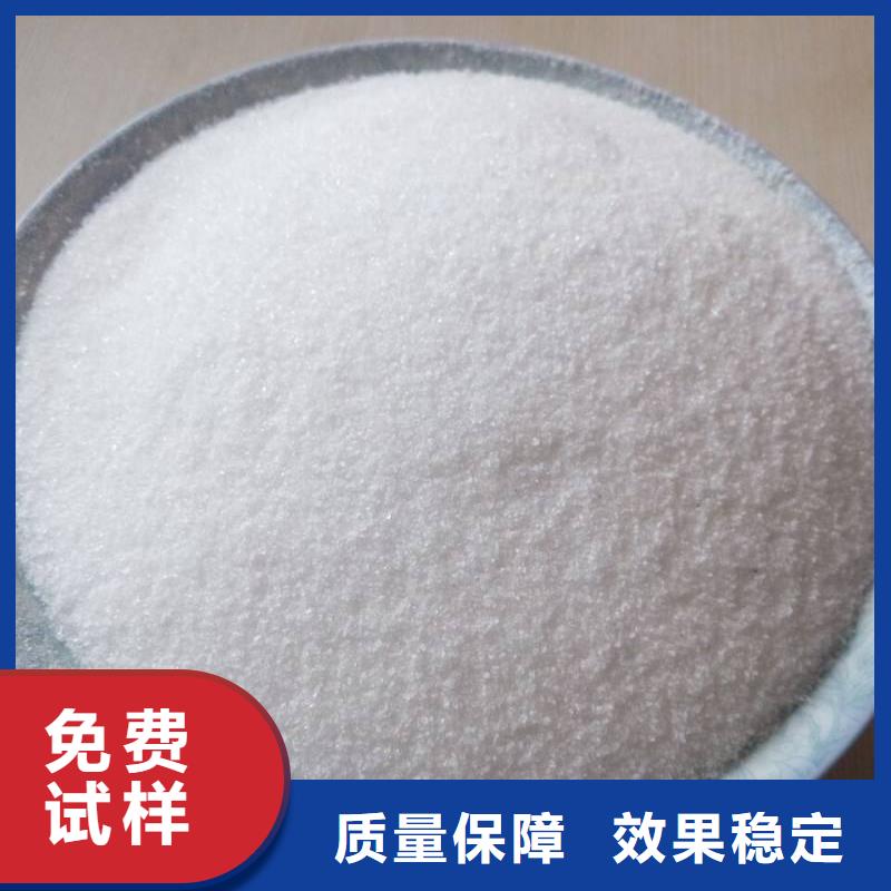 PAM聚丙烯酰胺严格检测选择我们选择放心