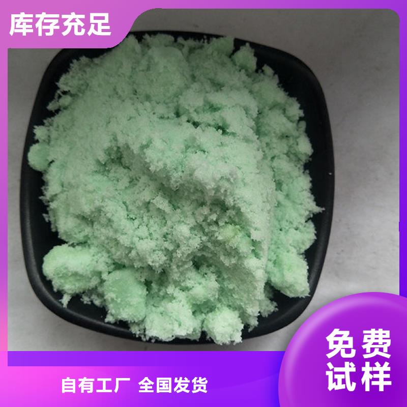 烘干硫酸亚铁高品质现货销售严格把控