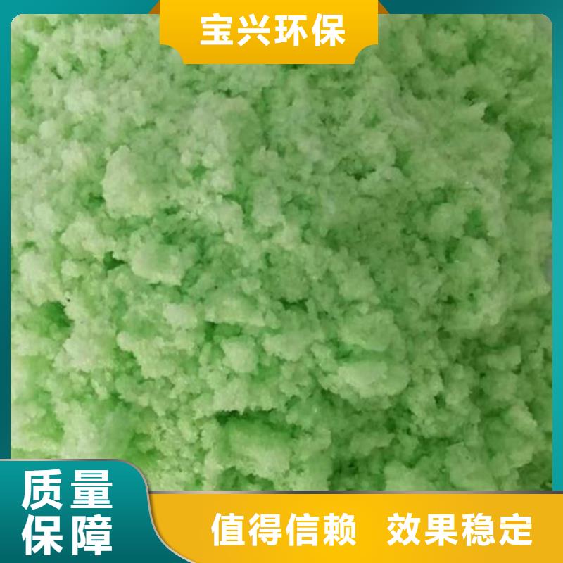 无水硫酸亚铁实力公司品质如一
