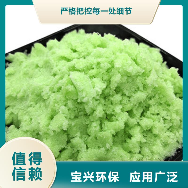 硫酸亚铁口碑好实力强性价比高