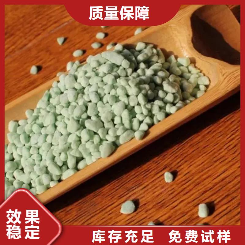 液体硫酸亚铁产地工厂卓越品质