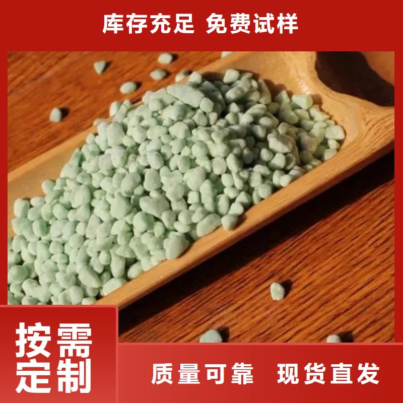 农用硫酸亚铁原料层层筛选便捷
