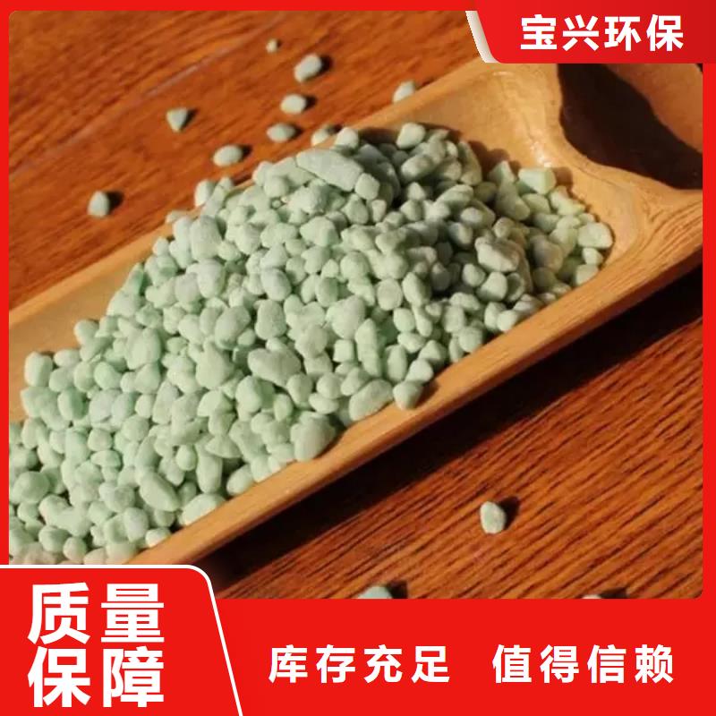 七水硫酸亚铁好货采购专业生产