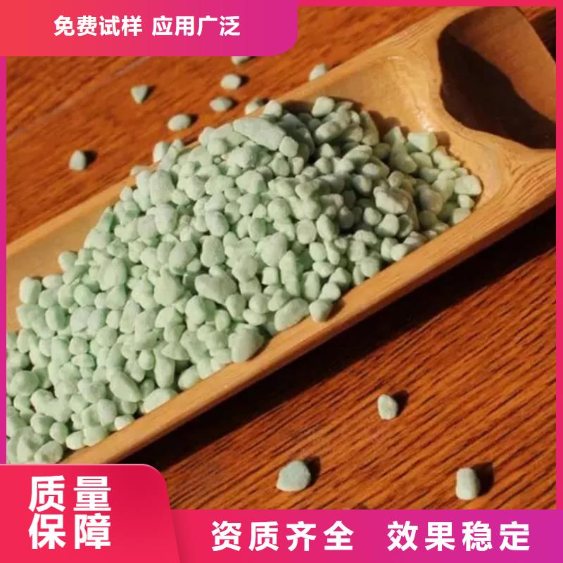 水处理硫酸亚铁出货及时行业领先