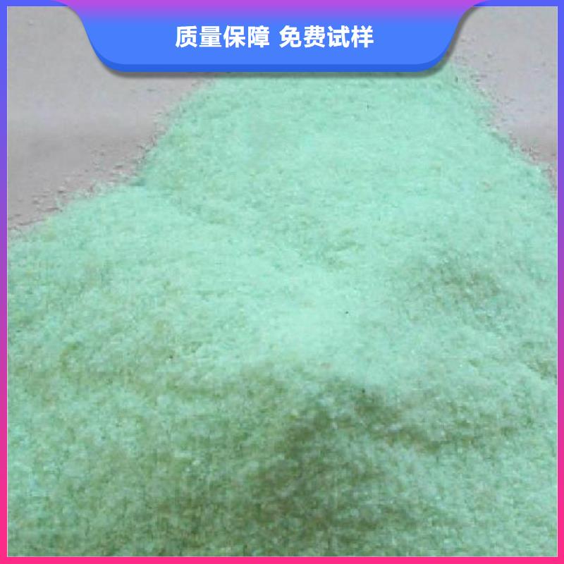 工业硫酸亚铁精工细致打造专业生产