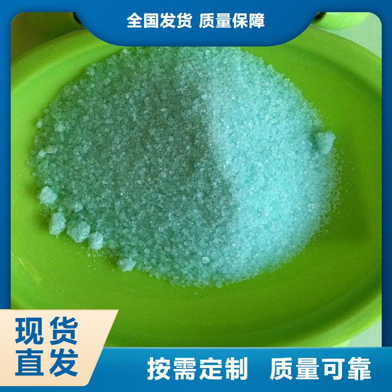 农用硫酸亚铁原料层层筛选便捷