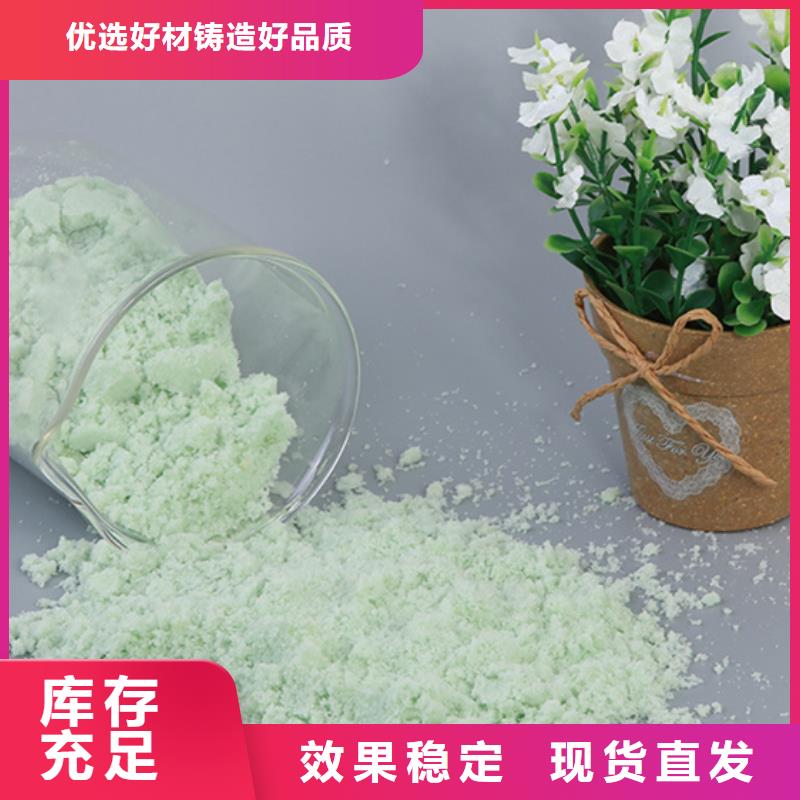 工业硫酸亚铁精工细致打造专业生产