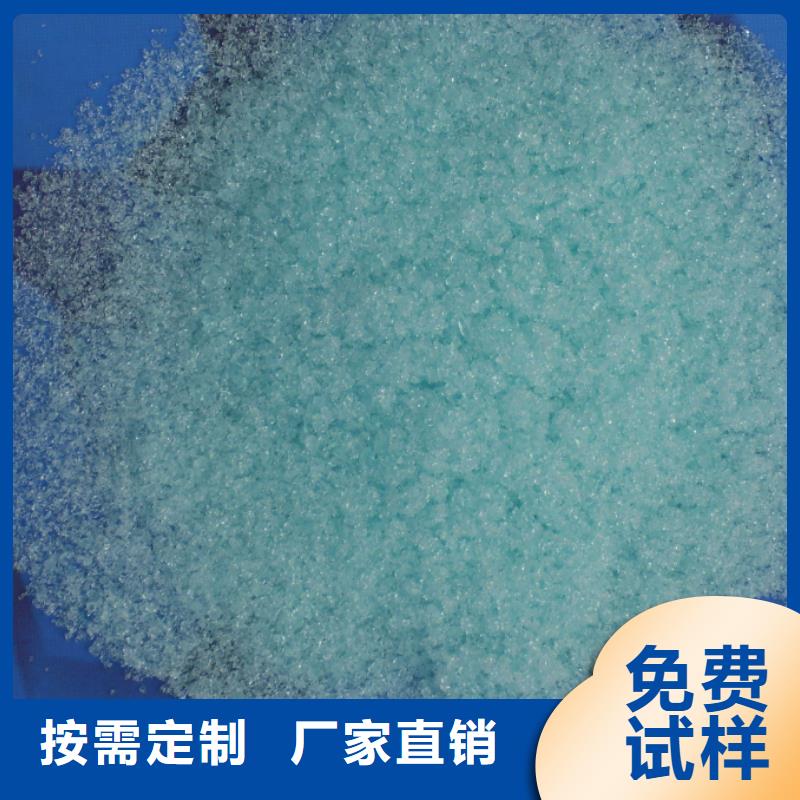 七水硫酸亚铁好货采购专业生产