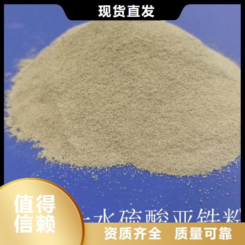 农用硫酸亚铁原料层层筛选便捷