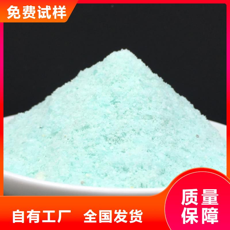 农用硫酸亚铁原料层层筛选便捷