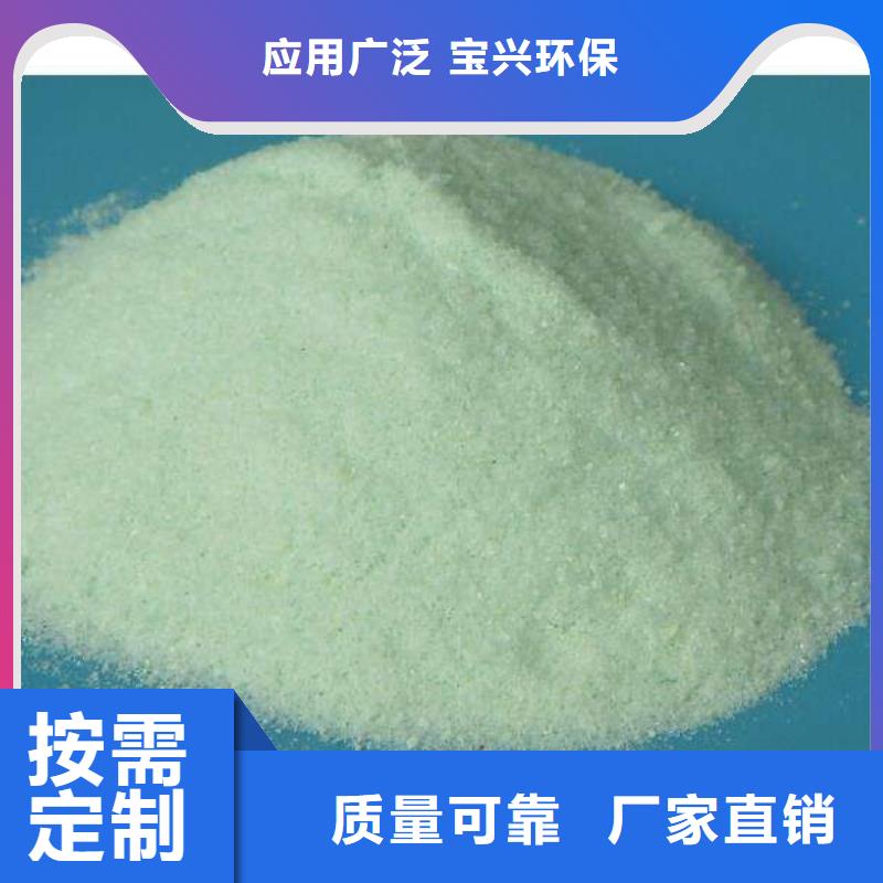 农用硫酸亚铁48小时适应性强