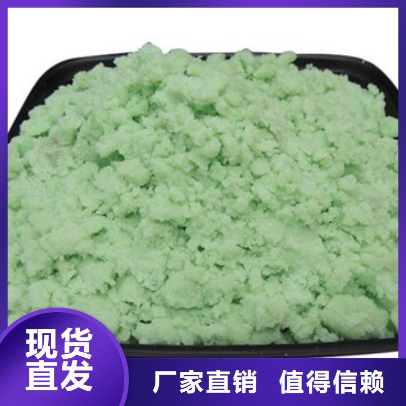 无水硫酸亚铁实力公司品质如一
