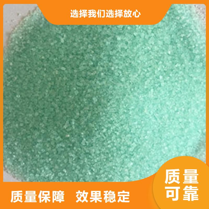 水处理硫酸亚铁出货及时行业领先