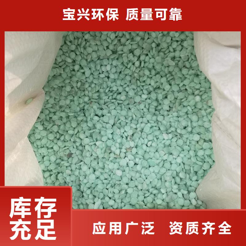 农用硫酸亚铁原料层层筛选便捷