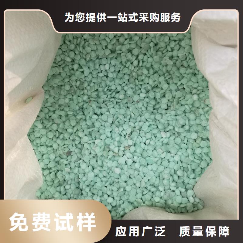 液体硫酸亚铁产地工厂卓越品质