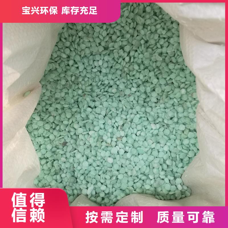 液体硫酸亚铁批源精准配比