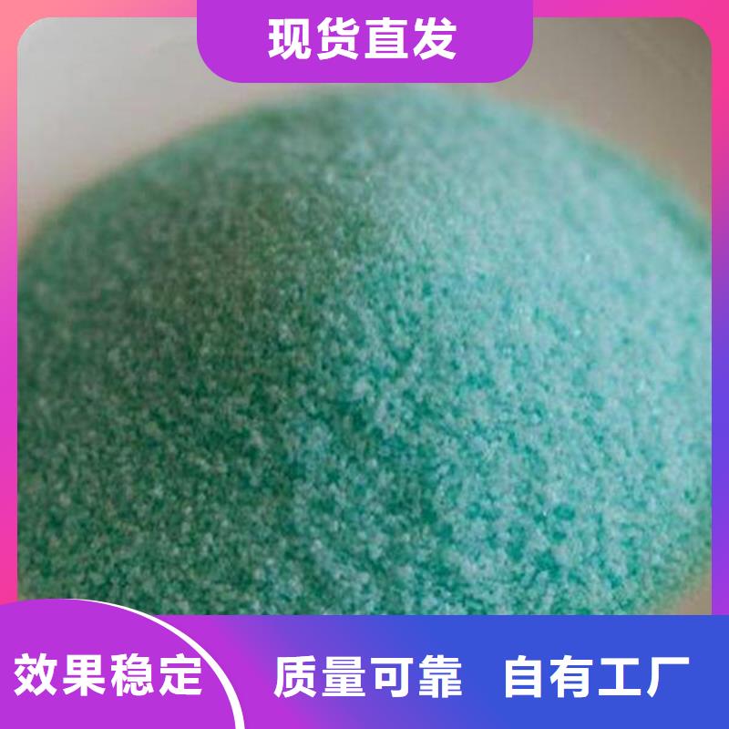 无水硫酸亚铁快速配送