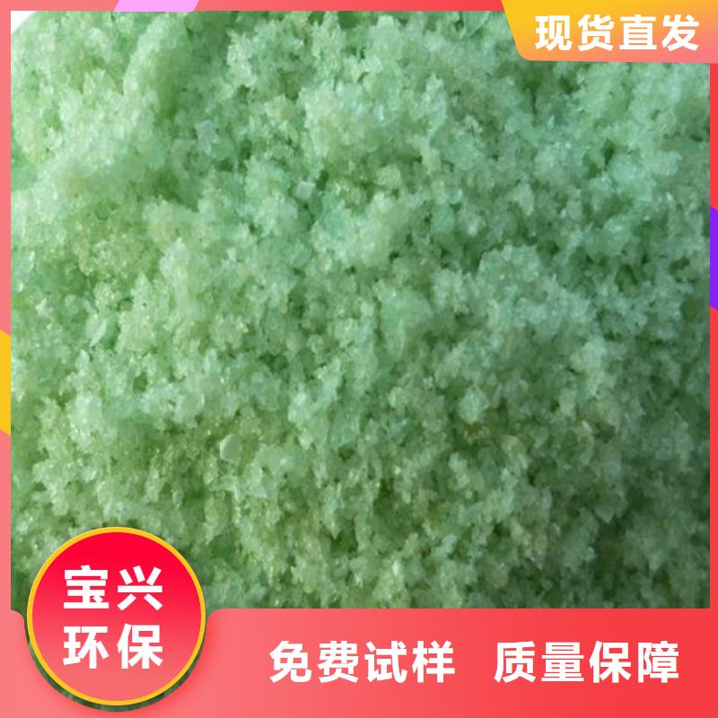 烘干硫酸亚铁市场行情严格检测
