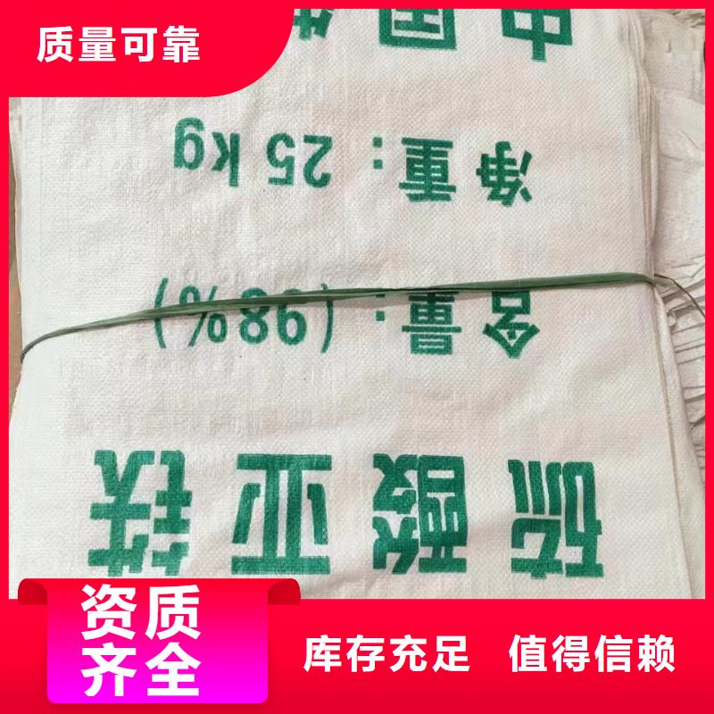 水处理硫酸亚铁出货及时行业领先