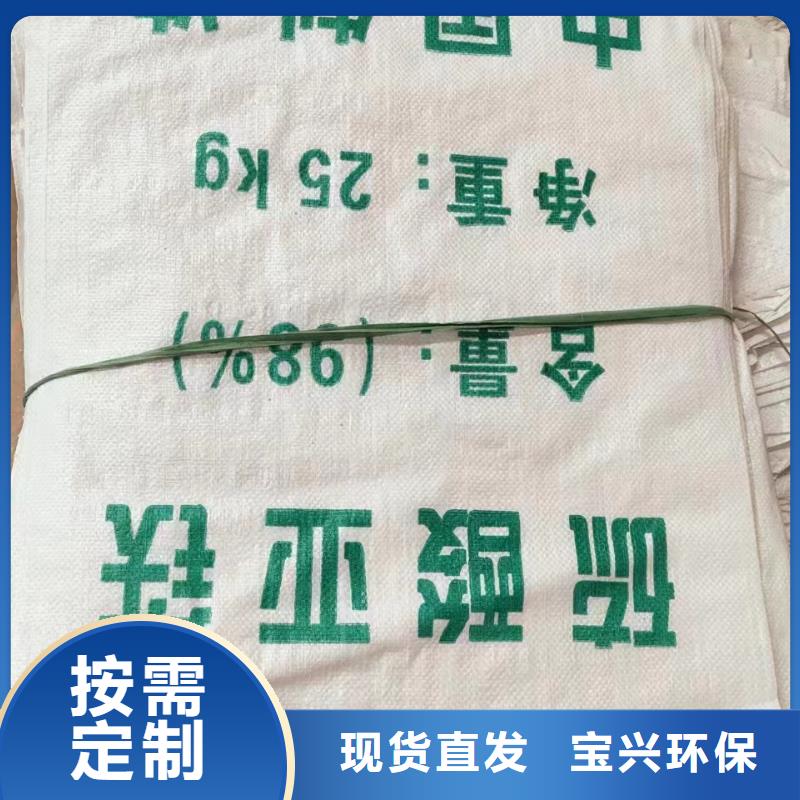 农用硫酸亚铁原料层层筛选便捷