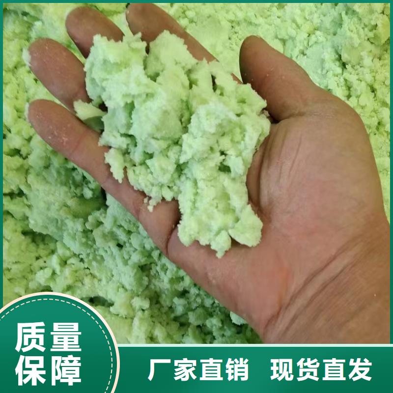 七水硫酸亚铁按需