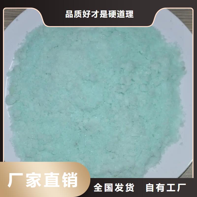 硫酸亚铁批发可靠品质