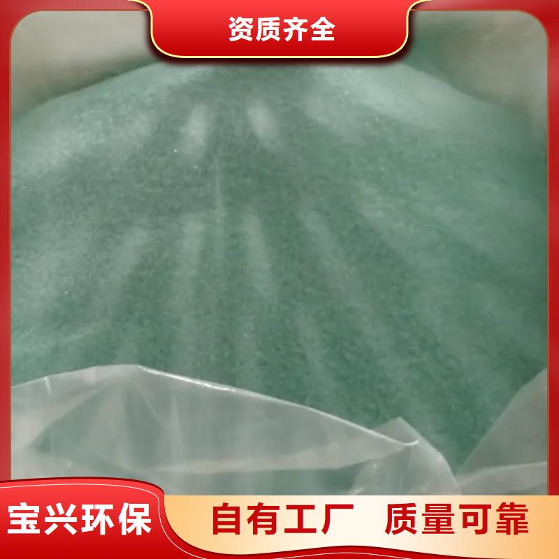 七水硫酸亚铁按需