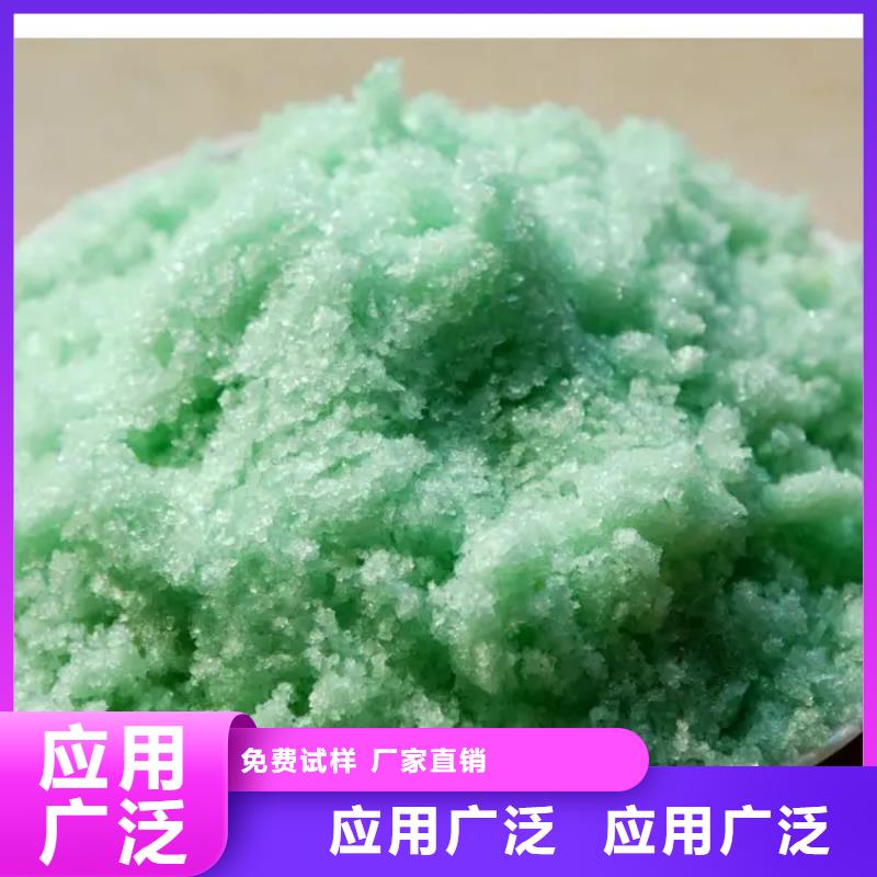 食品级硫酸亚铁拥有核心技术优势